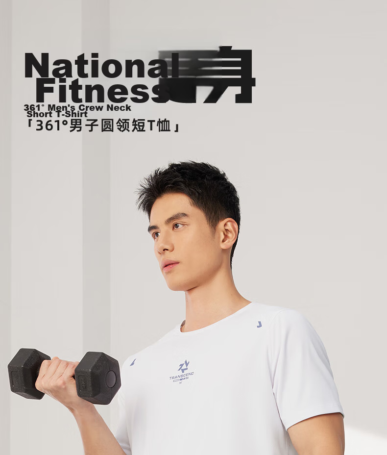 361° Men's Short-Sleeve T-Shirt, Summer Quick-Dry, Sports Casual Running Fitness Loose Top, Half Sleeve, 652524130-5 1