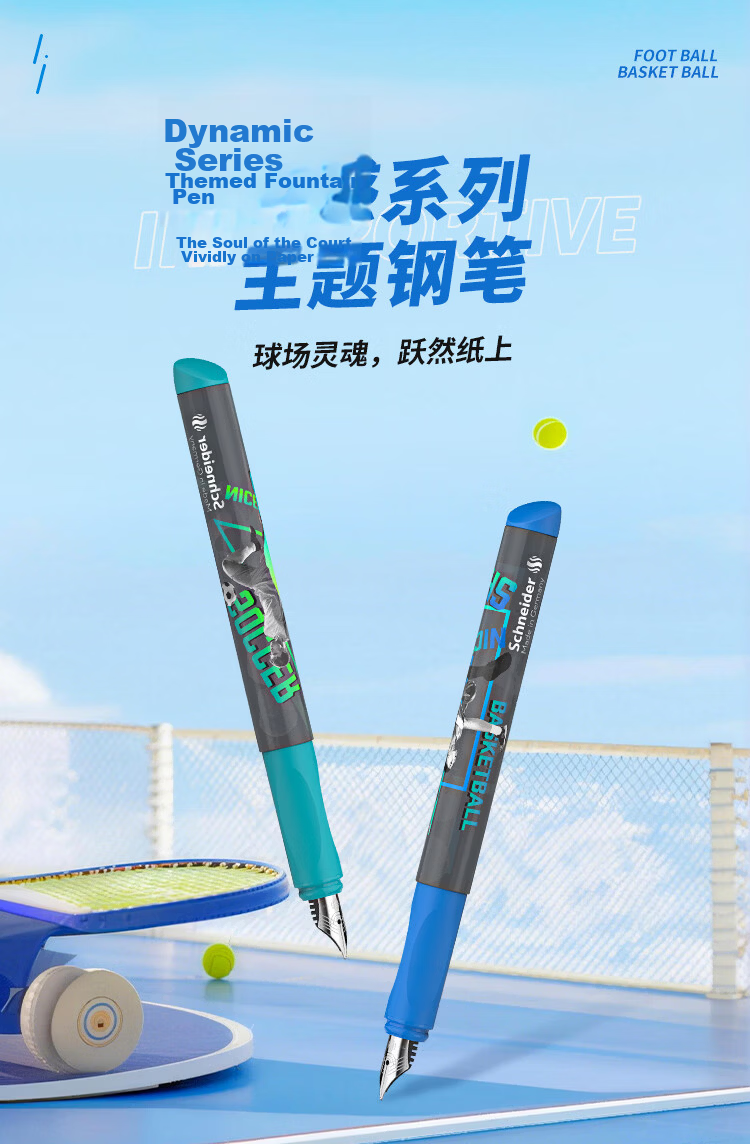 Schneider Fountain Pen for Students And Adults, Handwriting Practice Pen for Men And Women, Third Grade Writing Office Signature Ink Pen EF Nib, Yuegan-Natural Gree 1
