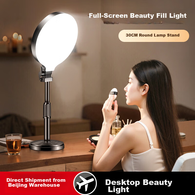 JIMANTU Full-Screen Live Fill Light Desktop Beauty LED Soft Eye-Care Face Light for Indoor Video Shooting