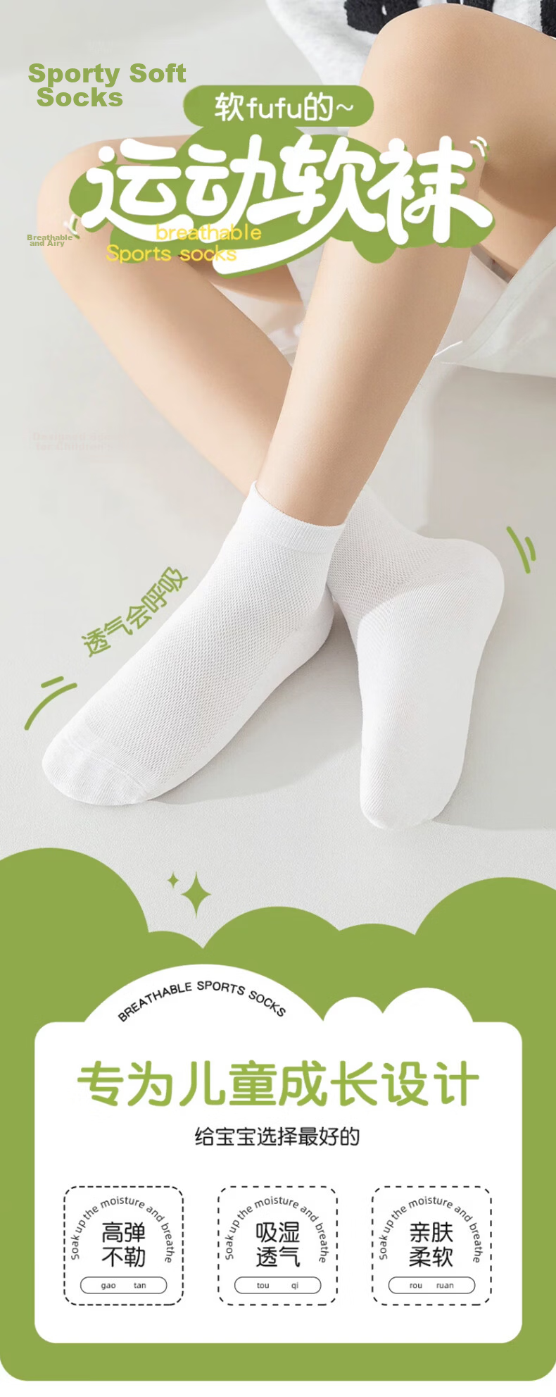 Langsha Kids Daily Disposable Cotton Socks Unisex Children Travel Essential Summer Thin Youth Socks 1