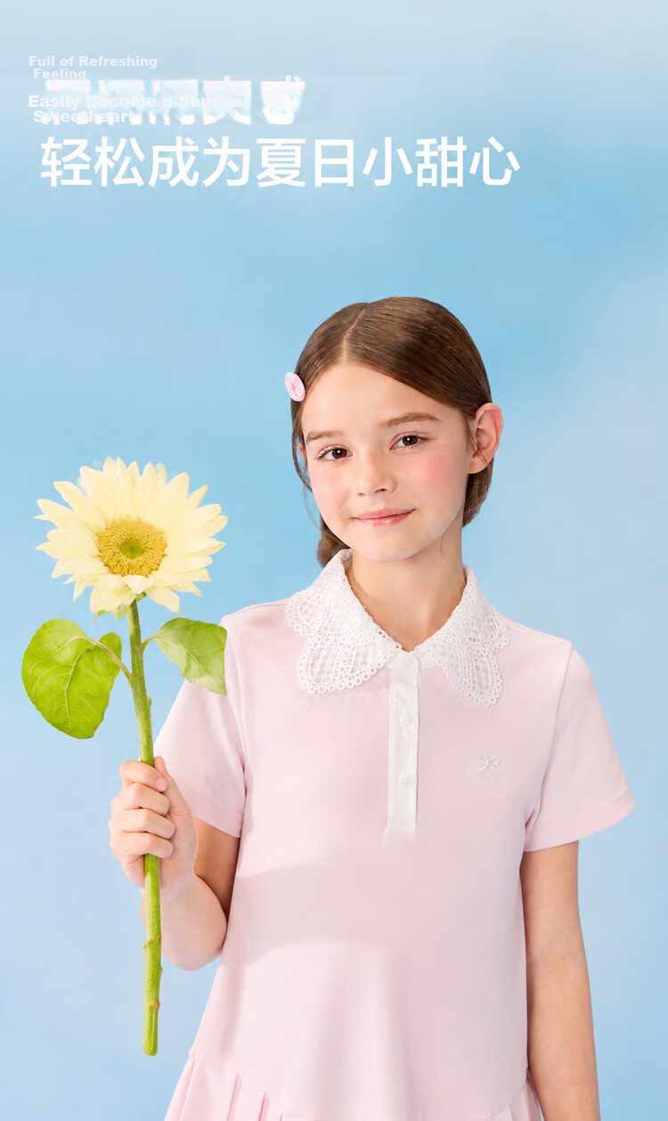 Balabala Girls Dress Children's Dress 2026 Summer Big Kids Academy A-line POLO Dress Sweet 4