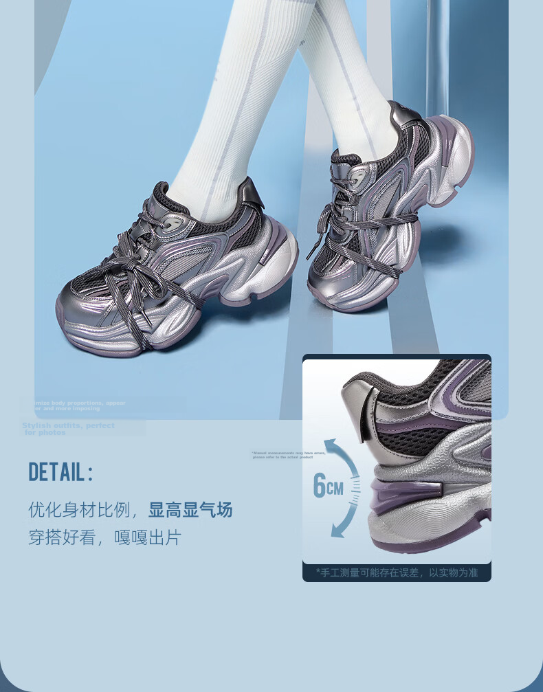 CAMEL Silver Star Dad Sneakers Women Mesh Patchwork Height Increasing Casual Shoes L26S283083W Silver (Breathable Mesh) Size 38 18
