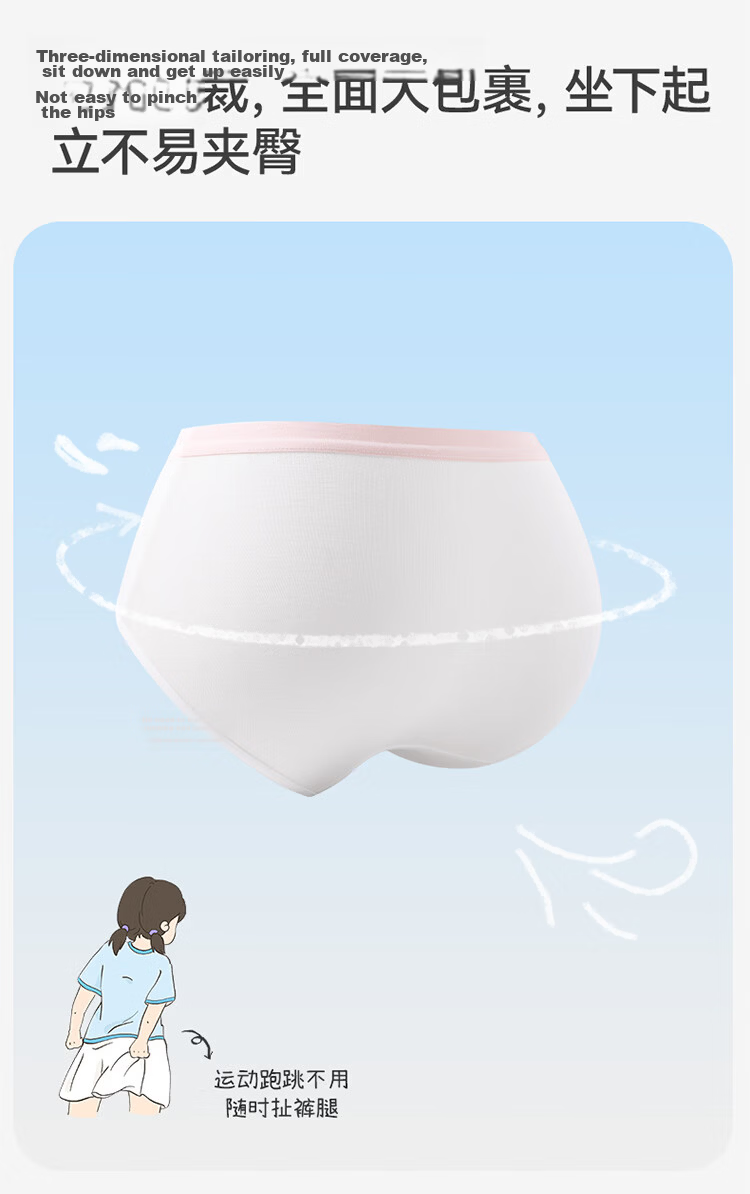 Jiusuibian Plant Fiber Daily Disposable Kids Underwear Girls Menstrual Pants Travel School Non-wash Boxer Shorts 8