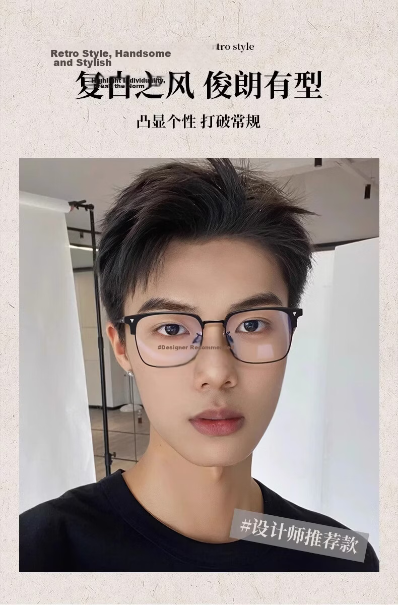 Liangshihui Blue Light Blocking Glasses Non-Prescription Anti-Fatigue Radiation Protection Men's Eyewear for Phone Use 2