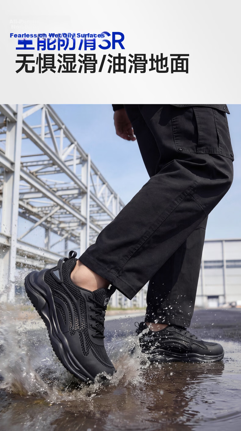 BlueOwl Shield Men's Summer Breathable Lightweight Anti-Smash Steel Toe Anti-Puncture Work Durable Safety Shoes DL211 50 7