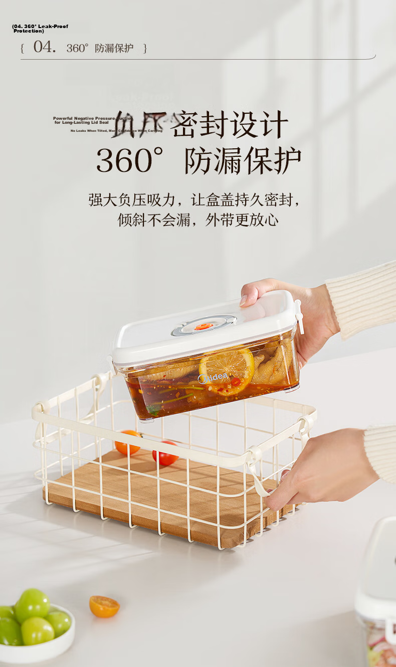 Midea Vacuum Fresh-Keeping Jar for Grains Kitchen Household Storage Box Milk Powder Moisture-Proof Vacuum Plastic Sealed Jar 7