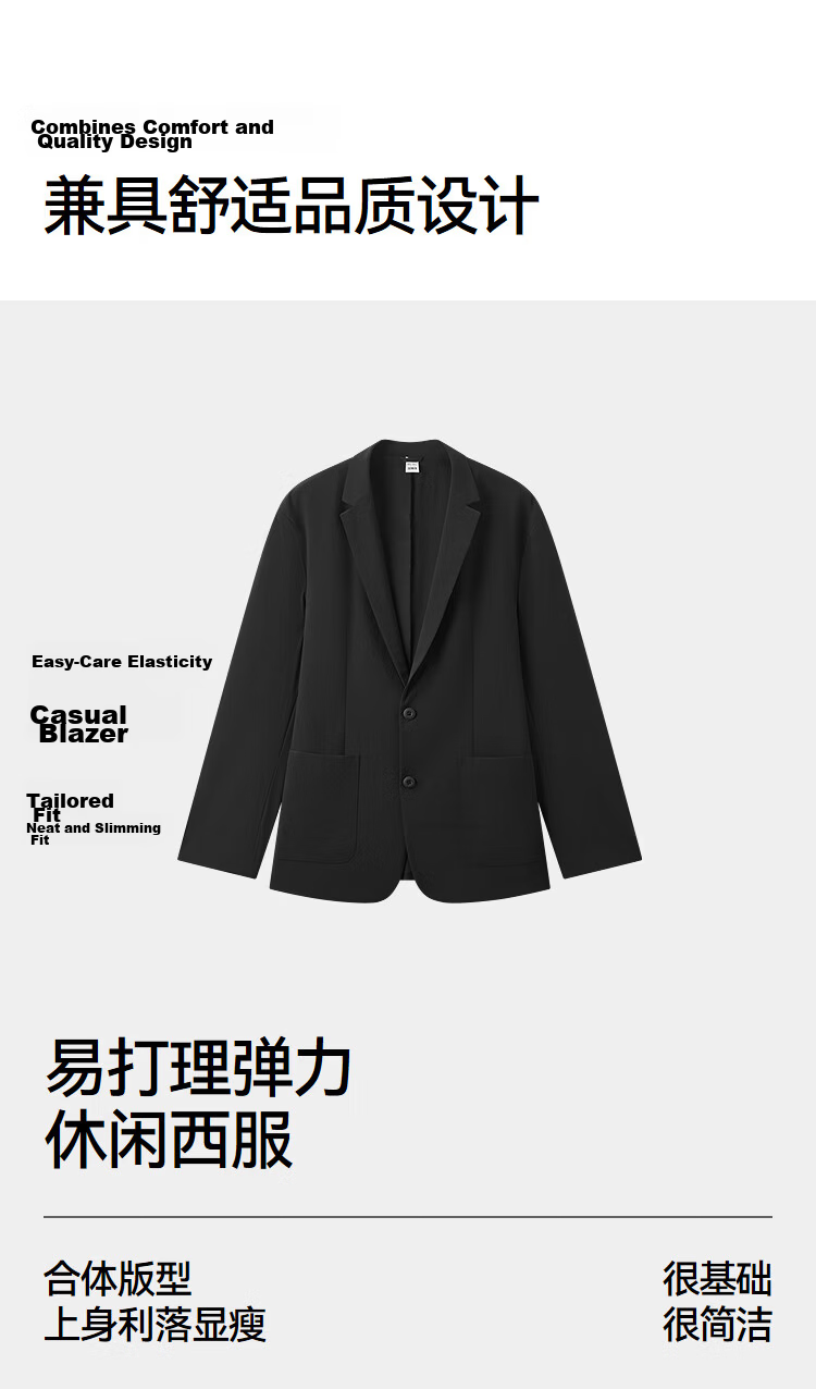 Semir Casual Men's Blazer Spring Easy-Care Stretch Jacket 2026 Fashion Large Patch Pocket Top 109126111101 8
