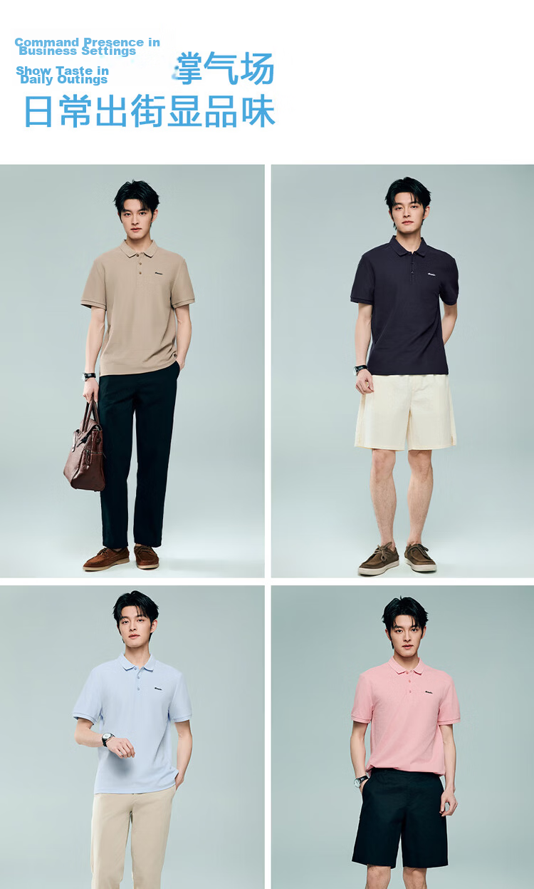 Giordano 2026 Summer New Black Technology Cooling Sun Protection Letter Embroidered Short Sleeve Polo Shirt Men 13016218 12