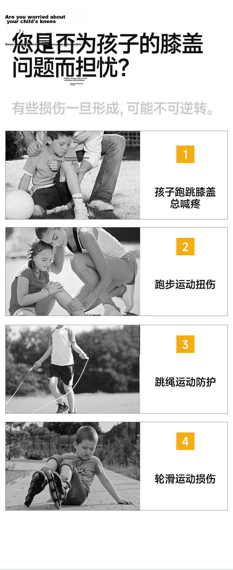 NAILEKESI N Kids Medical Knee Brace Sports Meniscus Knee Support Mountaineering Injury Patella Stabilizer S 2