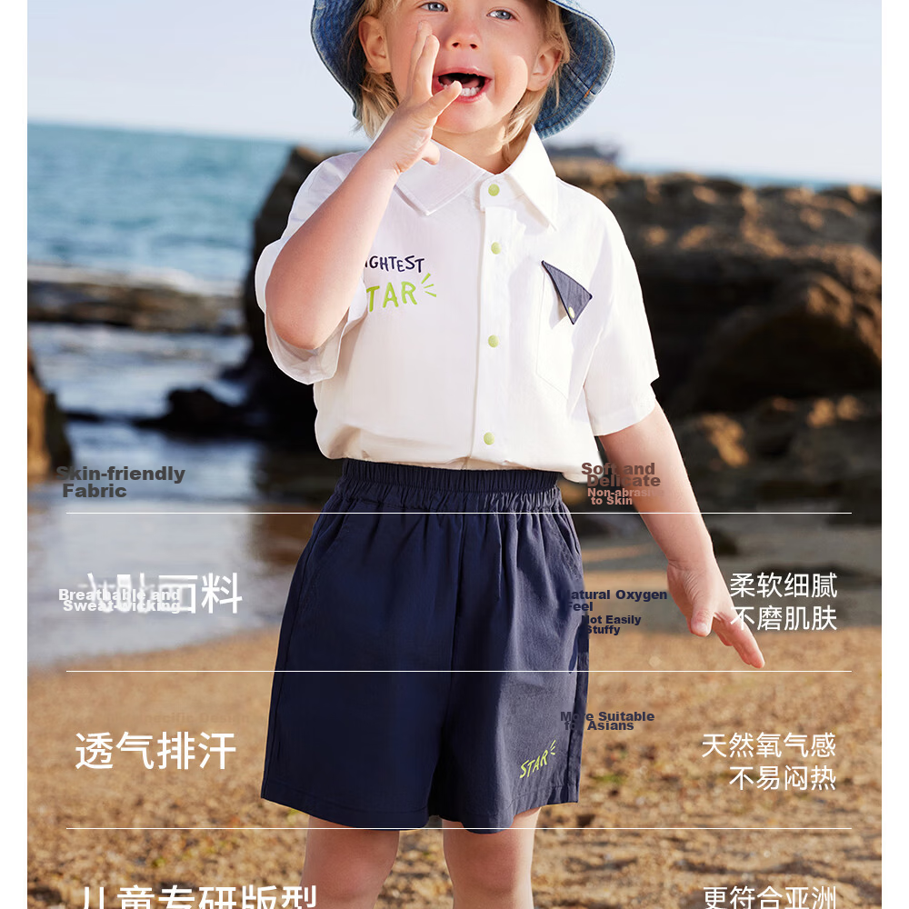 Beitais Kids Shirt Set Boys Summer Thin Two-Piece Casual School Uniform Short Sleeve Stylish College Summer Outfit 5