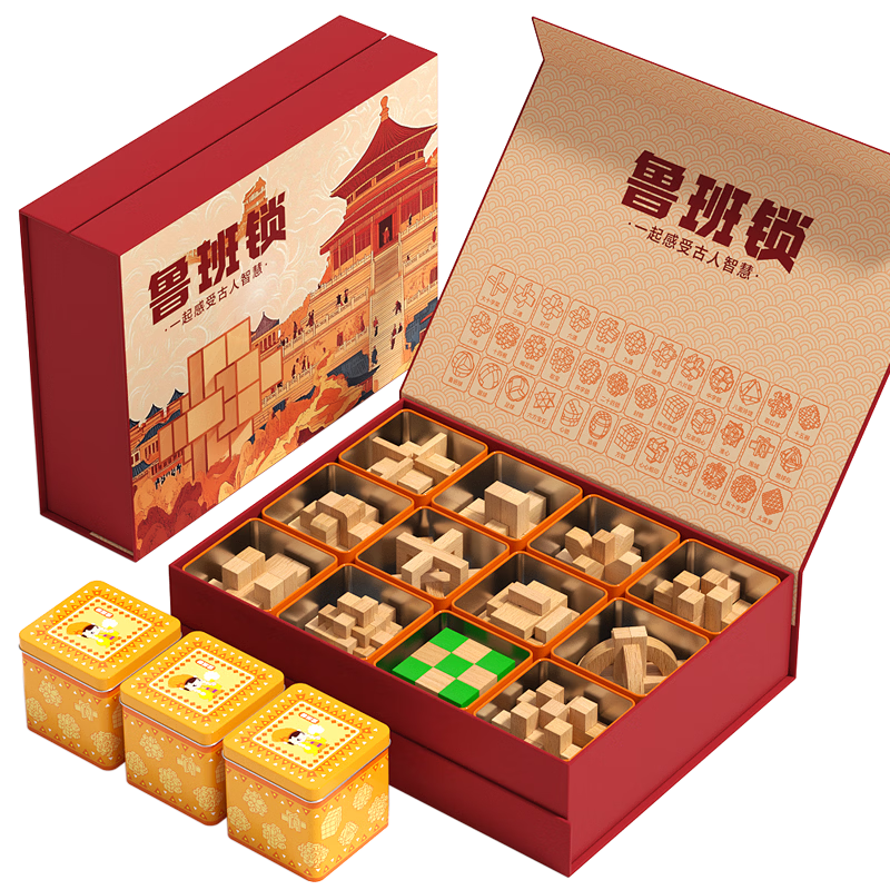 Fuhaier Iron Box + Gift Box, Lu Ban Lock Hole Ming 12-Piece Set, Children's Educational Toys, Boys And Girls Mortise And Tenon Building Blocks, Birthday Gift