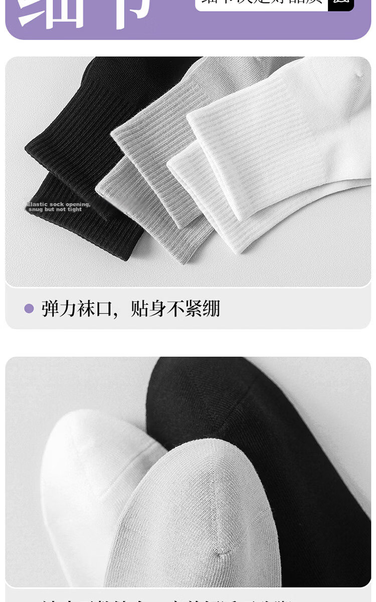 Qihaiqiu Disposable Socks for Men and Women, Travel and Business Use, Daily Disposable, No Washing Needed, Sweat-Absorbent and Breathable, Short Tube Style, 20 Pairs 11