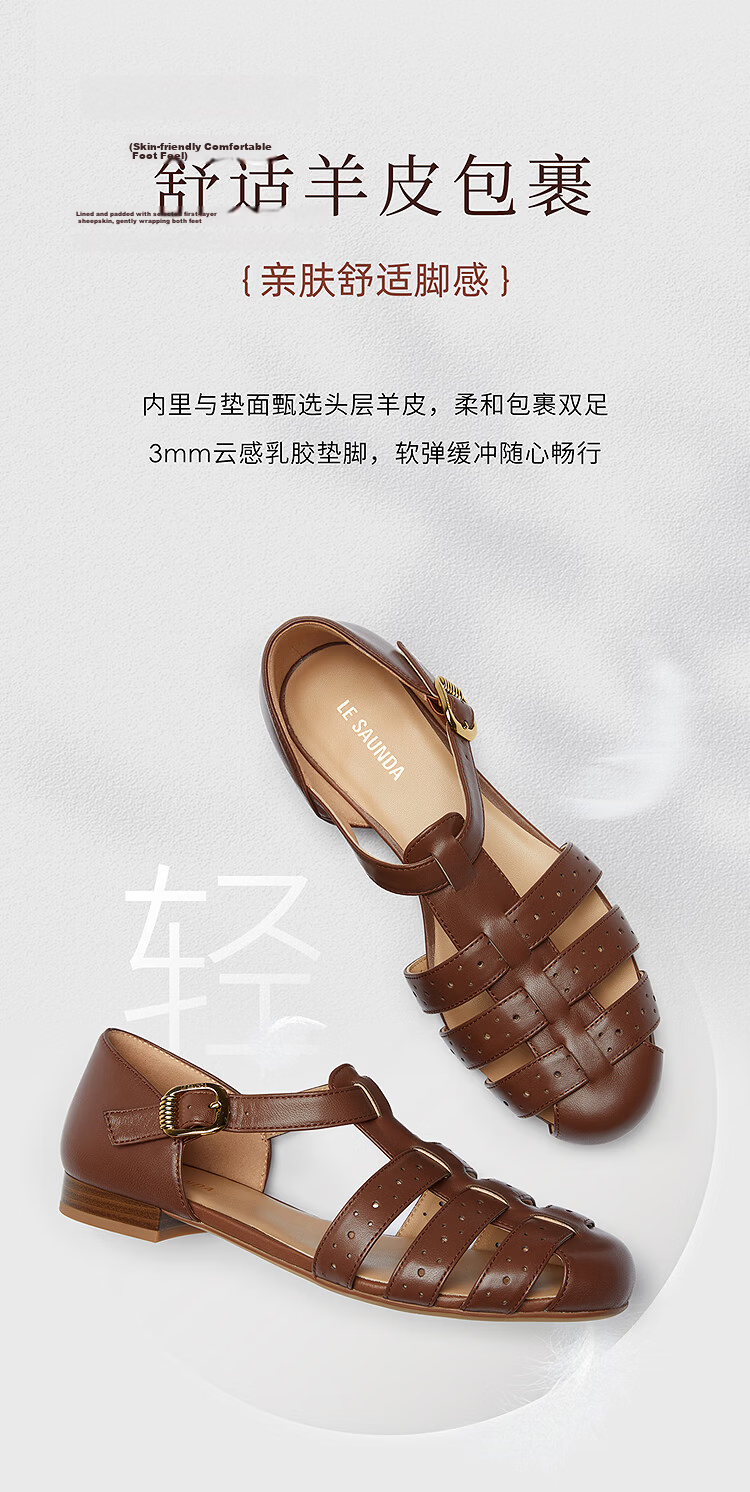 Le Saunda 2026 Summer New Genuine Leather Buckle Pig Cage Roman Strap Block Heel Sandals for Women 7M29901 5