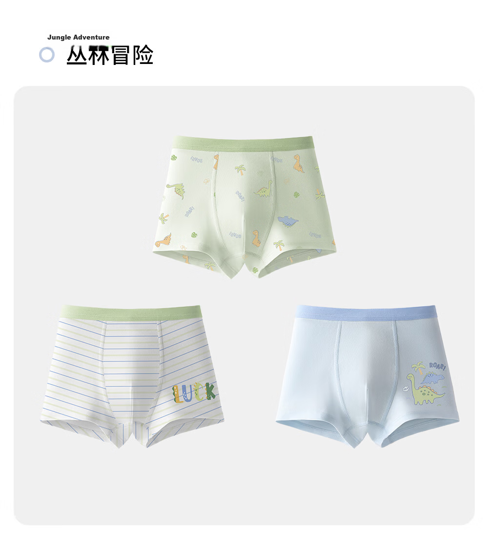 Betis Children's Underwear 8-9 Years Old Boys Summer Class A Mulberry Silk Boxer Shorts for Boys Baby Four-Point Shorts Comfortable Fit 38