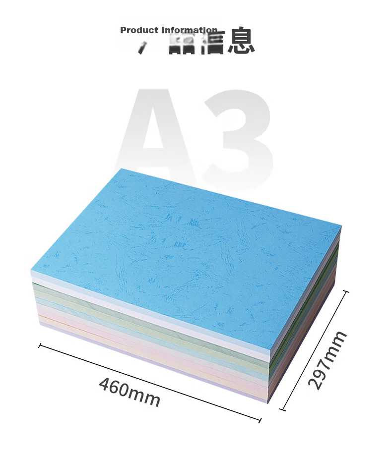 AURORA Green 180g A4 Flat Leather Texture Paper Binding Machine Cover Document Folder Binding Paper 297x210mm 100 Sheets AG180-A4 8