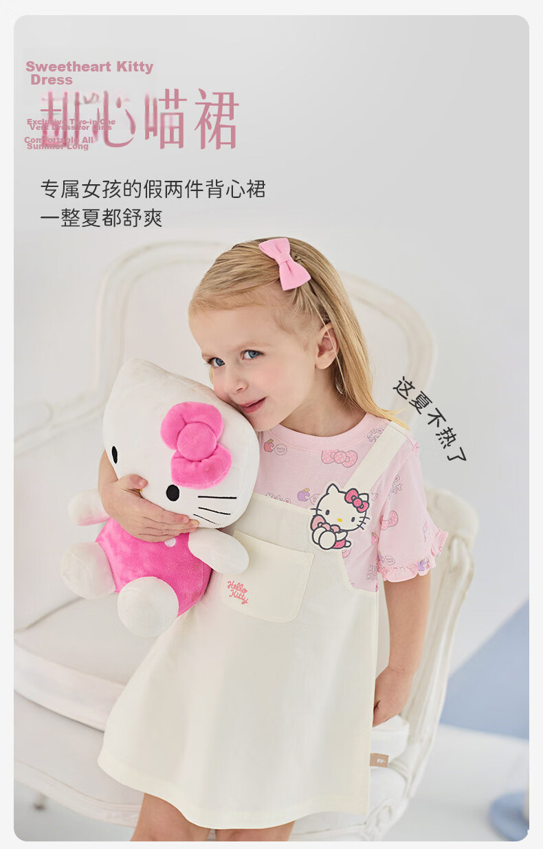 DAVE & BELLA Hello Kitty Girls' Faux Two-Piece Dress Baby Class A Children's Clothing 2