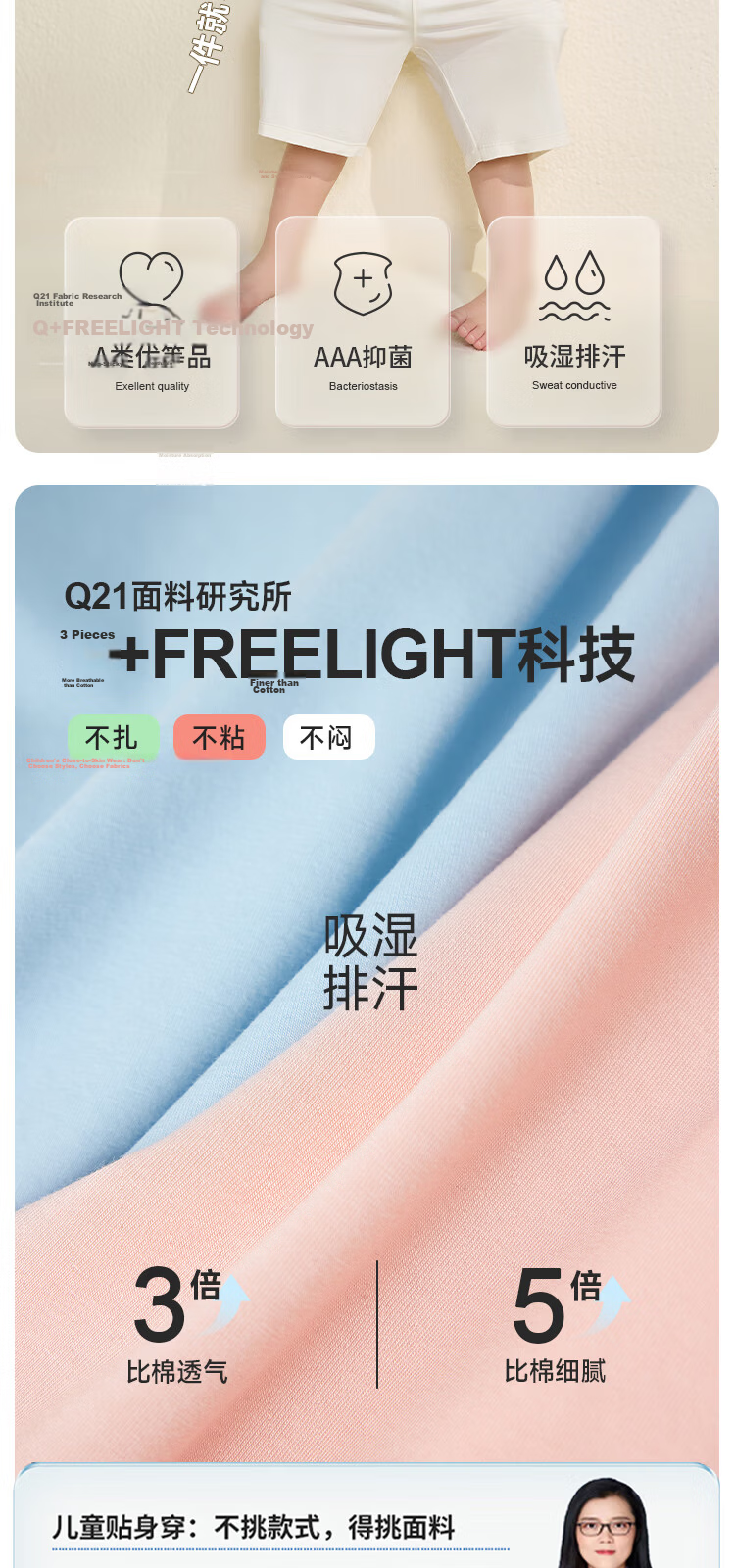 Q21 Kids Pajama Set Boys Girls Baby Moisture-Wicking Skin-Friendly Antibacterial Short Sleeve Homewear Milky Blue 120 1
