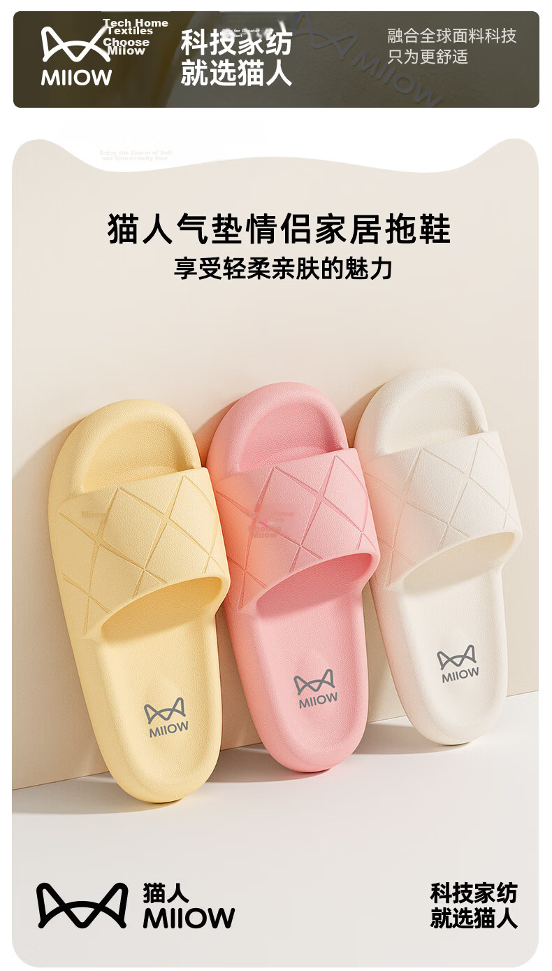 Miiow Men's Summer Home Slippers 2026 New Bathroom Non-Slip EVA Indoor Slippers for Women Black Size 37-38 1