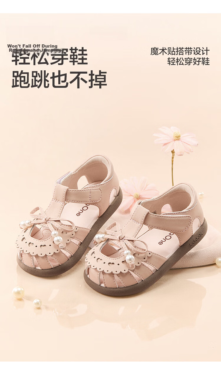 Balabala [balaOne] Kids' Steady Shoes Girls' Sandals 2026 Summer New Fashion Comfortable Shoes 7
