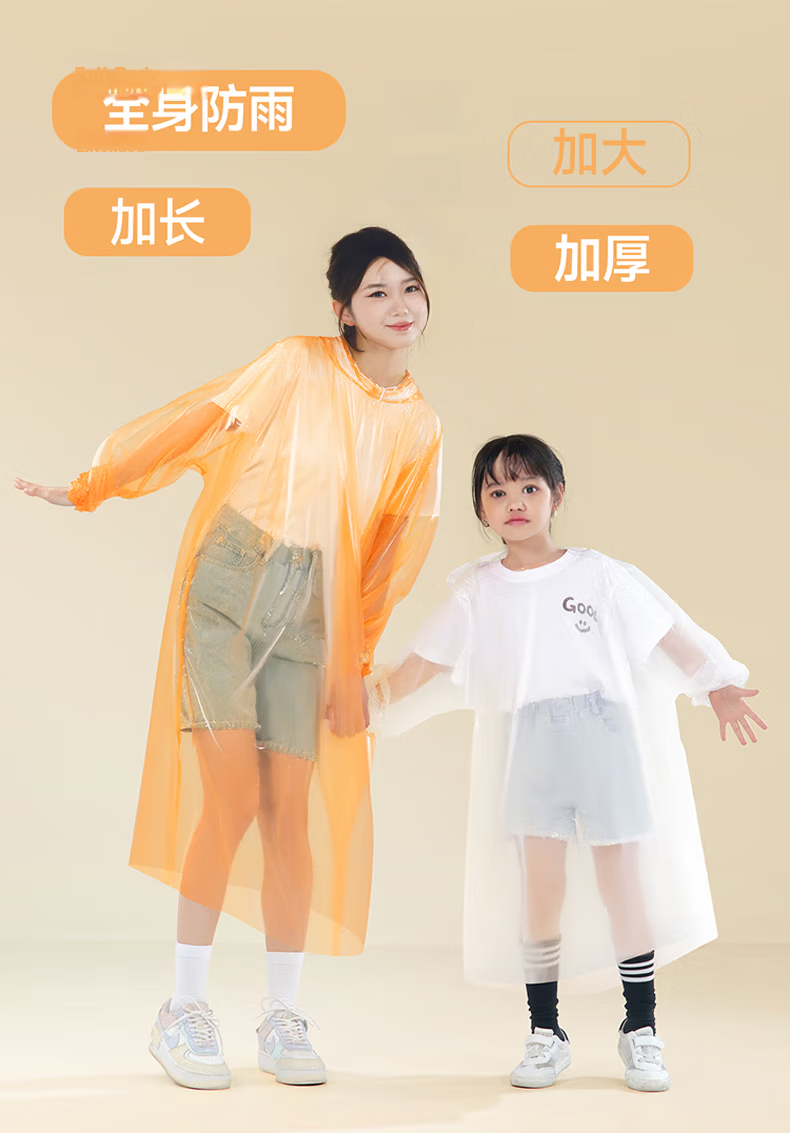 BWNK Disposable Thickened Portable Card Raincoat Long Anti-Storm Adult Outdoor Rain Poncho [5-Pack] Colorful Card Raincoat 1