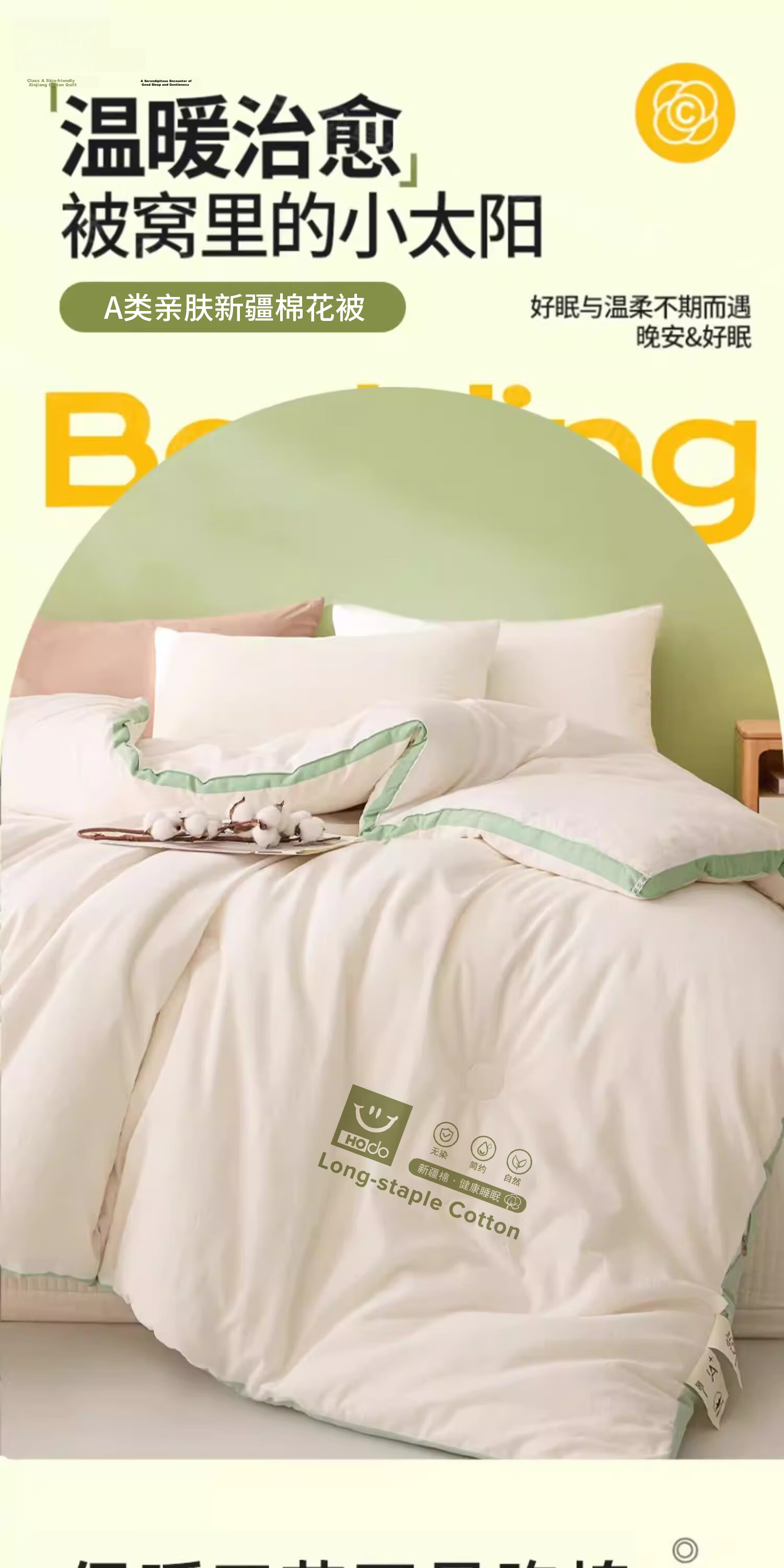 Hongdou Class A Antibacterial Cotton Quilt Summer Cooling Quilt Core Thin Summer Quilt Cotton Quilt Spring and Autumn Quilt 2*2.3m 4 Jin 1