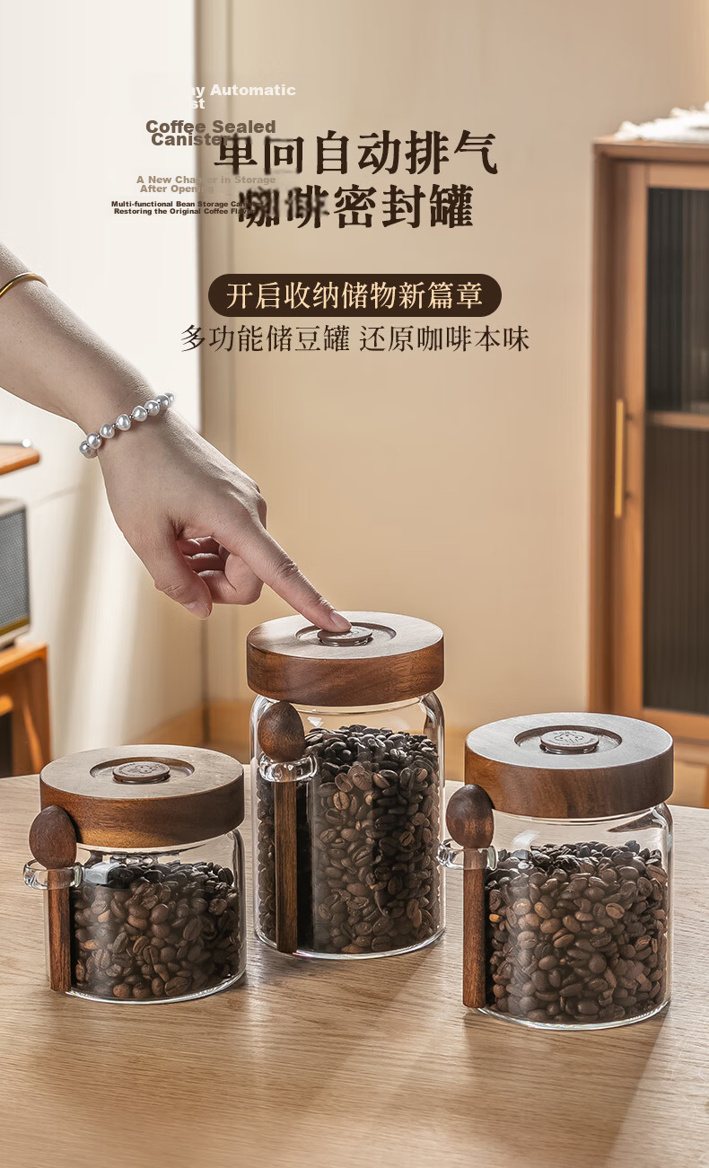 CRISTALGLASS Glass Coffee Bean and Powder Airtight Storage Jar with Automatic Air Valve, Food-Grade Tea Canister with Spoon 1