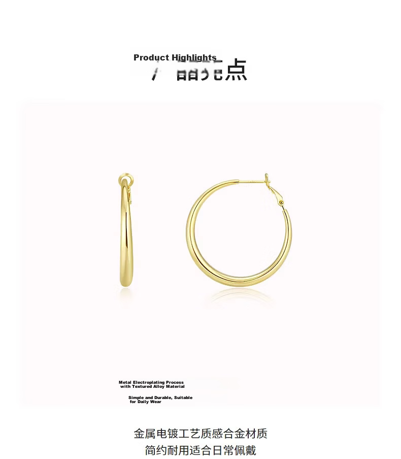 Aji Bean Earrings Fashion French Hoop Studs Commuter Versatile Plain Circle Ear Accessories Birthday Gift for Girlfriend Gold 1