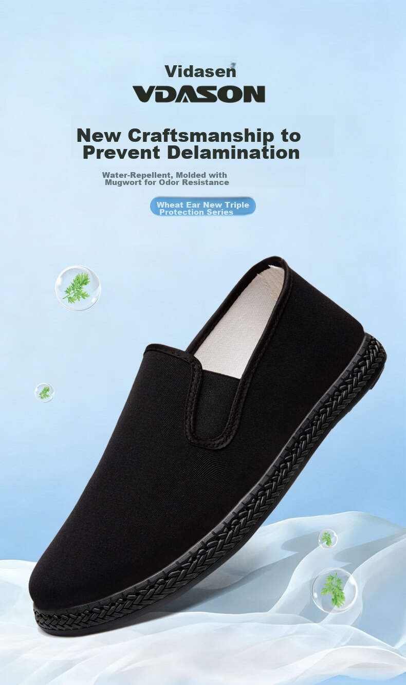 Vdason Old Beijing Cloth Shoes Mugwort Breathable Non-slip Soft Comfortable Slip-on Upgraded Three-proof - Black 41 1