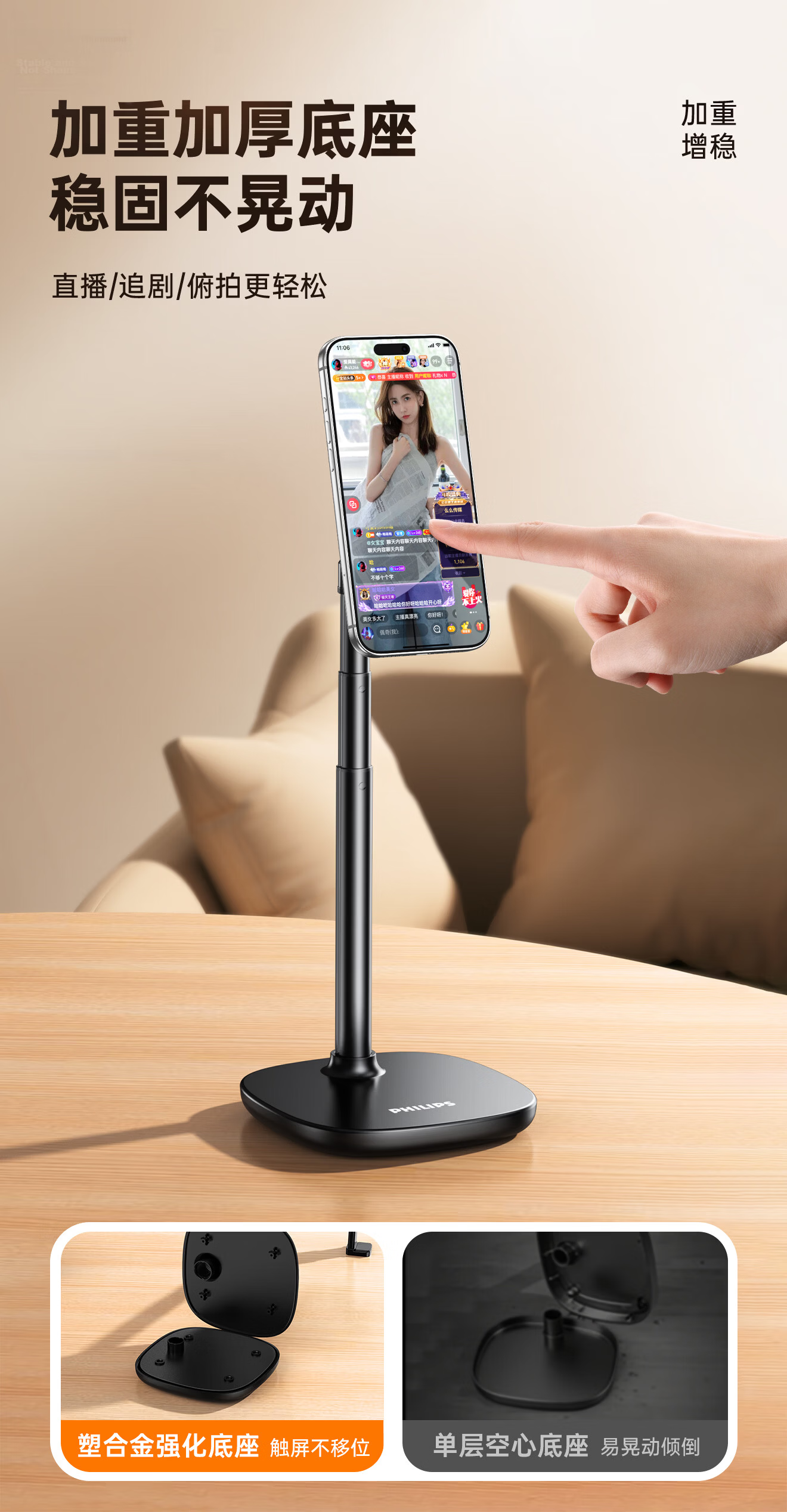 Philips Magnetic MagSafe Phone Holder Desktop Live Streaming Shooting Tool Online Class Watching Office Adjustable Multifunction Lazy Support Stand 2316C 6