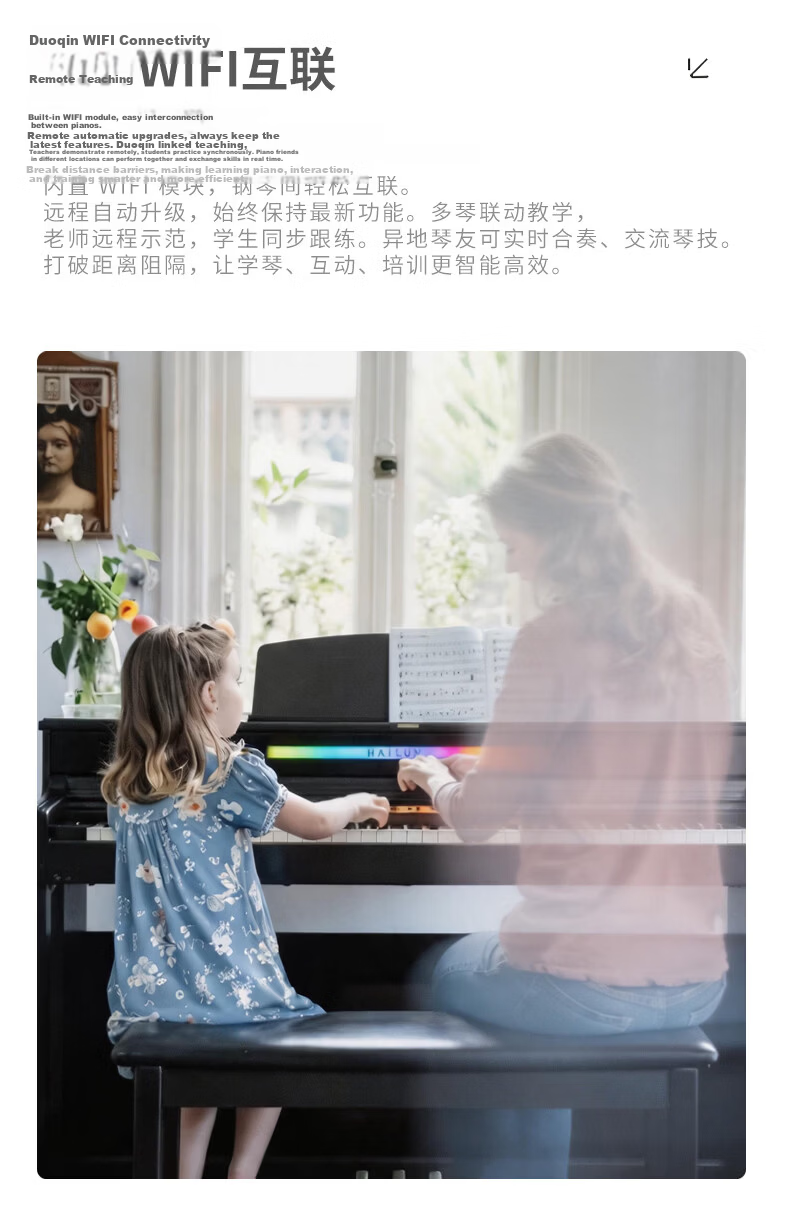 Helen Digital Piano H305 Luxury Black 88-Key Graded Hammer Action Original Piano Sound Smart Home Use Children Beginner Grading 24