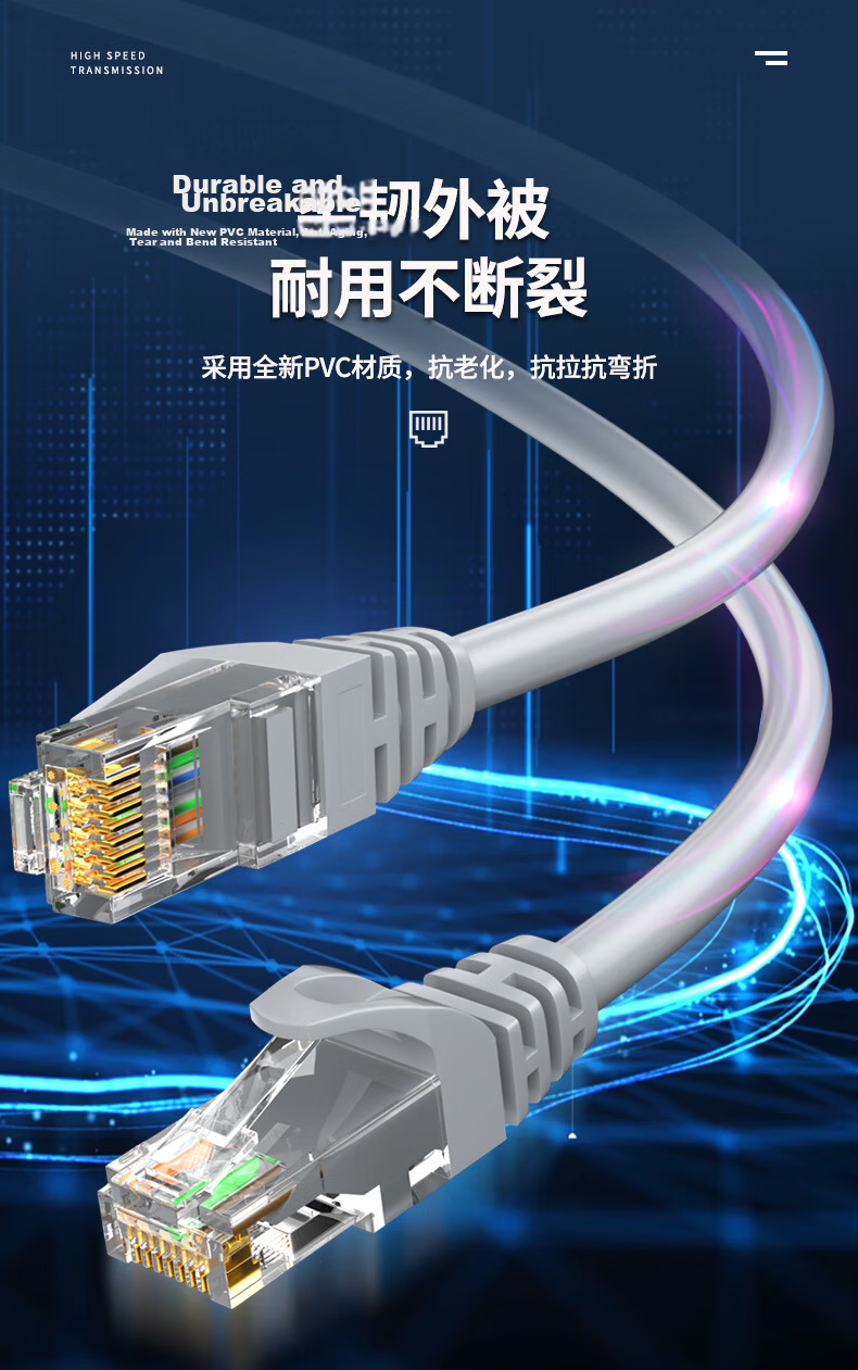 Guanghang CAT6 Unshielded Ethernet Cable 3m High-Speed Gigabit Network Patch Cord Engineering Broadband Computer Network Cable Super Category 6 Finished Cable GH-6GR3 6
