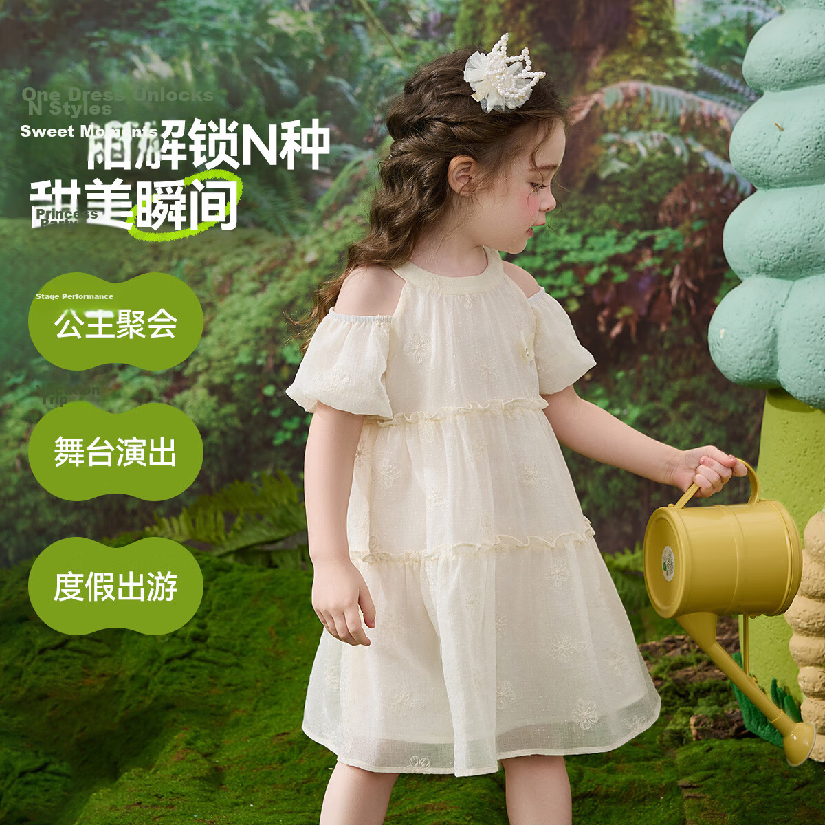 ASK JUNIOR Children's Summer Dress, Toddler Ruffle Spaghetti Strap Dress, Girls' Princess Dress, Cake Skirt 7