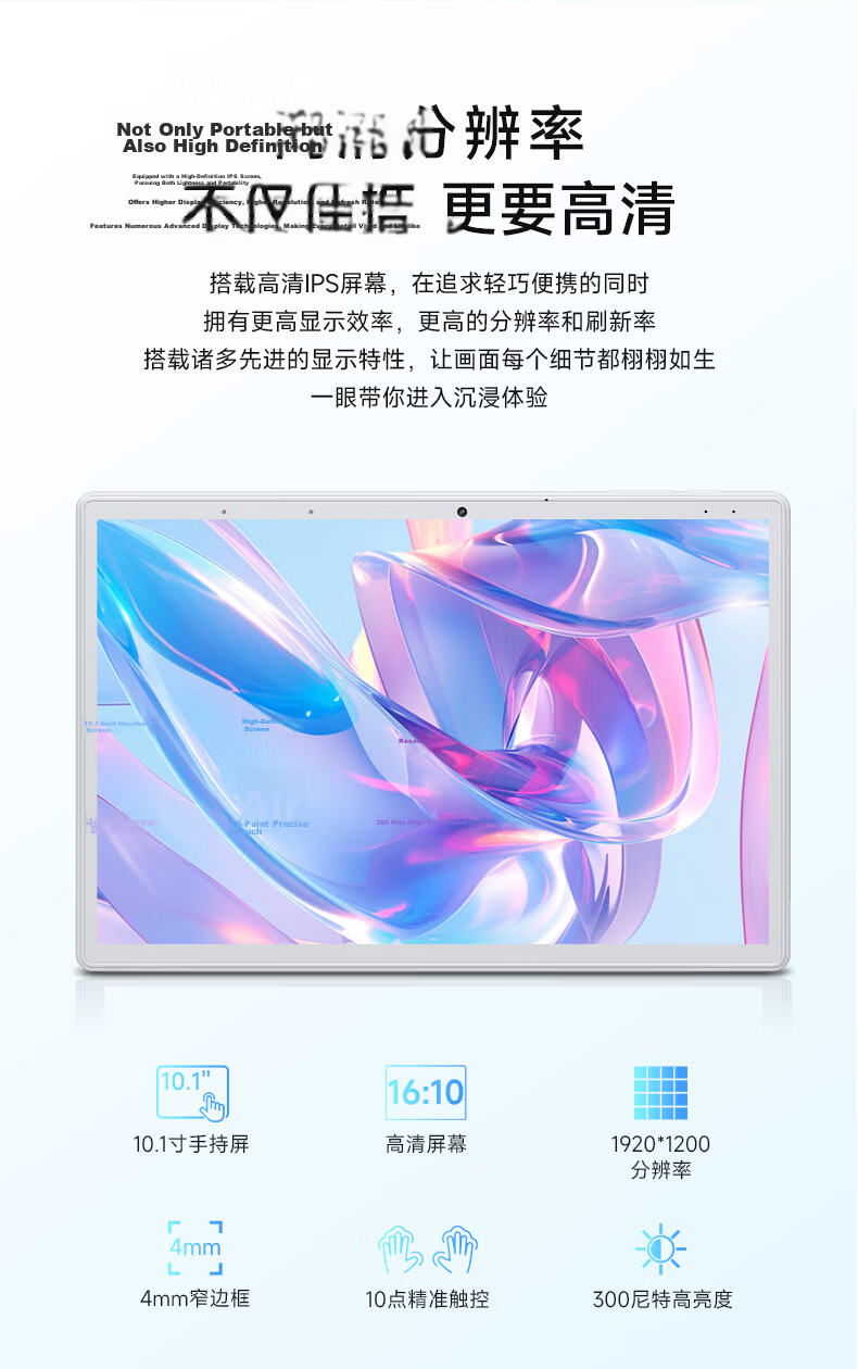 Founder 10.1-inch Lightweight 2-in-1 Tablet PC Dual Mode Laptop Detachable 128GB Business Office Pad 10
