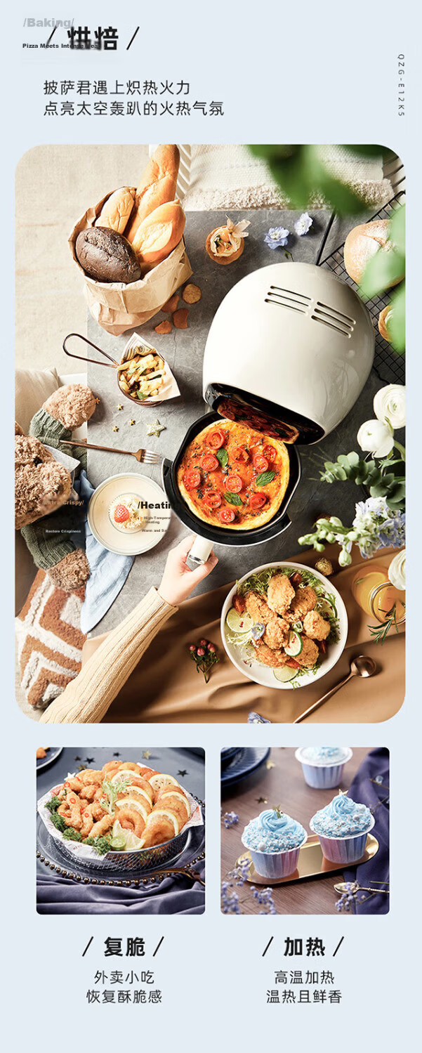 Bear 3.6L Visible Digital Air Fryer Household Multifunctional Smart Touch Electric Fryer QZG-E12K5 8