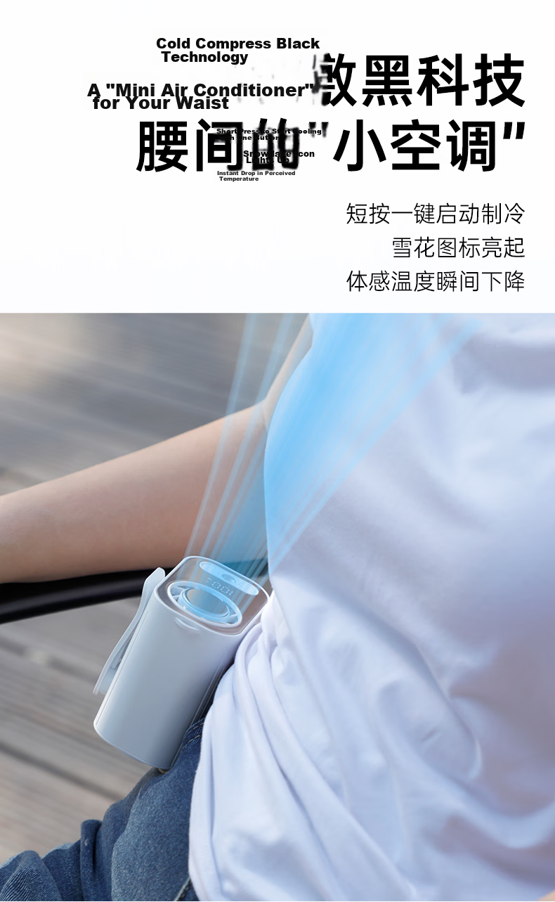 AIMIKU Outdoor Ice Cooling 2026 New Waist Hanging Fan Large Capacity Construction Site Powerful Clip-On Waist Fan Long Battery Life Portable Rechargeable Small Fan 14