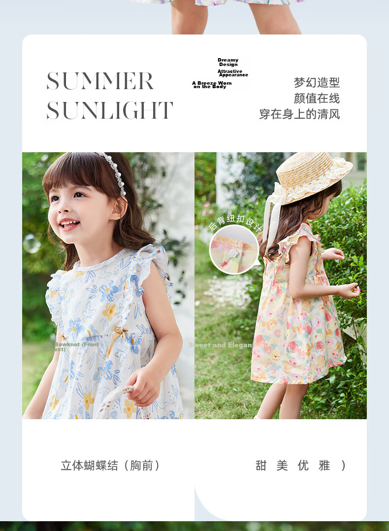JELLYBABY French Series 2026 Summer New Children's Dress Girls' Floral Sleeveless Princess Dress 15
