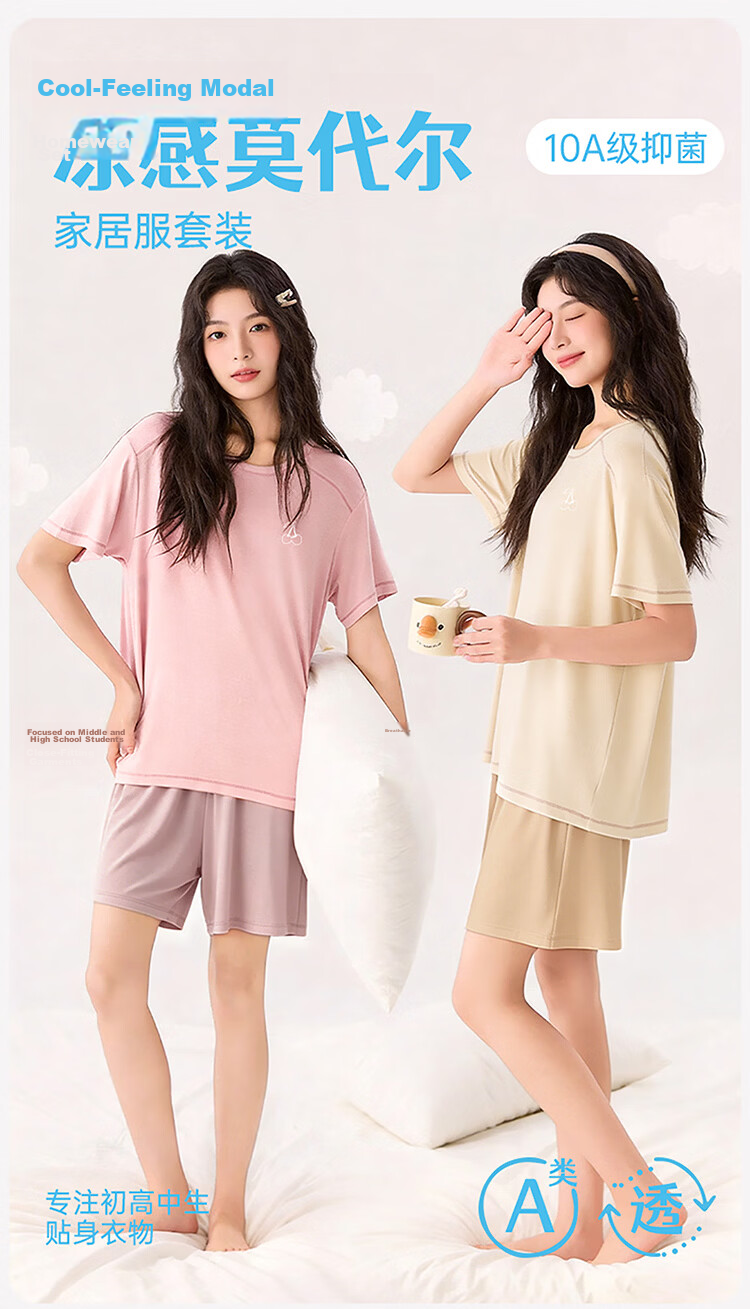 Miiow Girl Summer Short Sleeve and Shorts Pajama Set for Middle and High School Students Teen Girls Air Conditioning Homewear 1