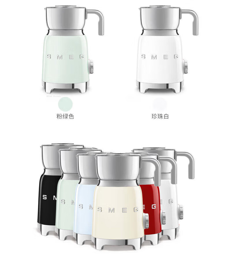 SMEG Fully Automatic Milk Frother Retro Hot and Cold Dual-Use Electric Large Capacity Coffee Milk Frother Hot Milk Hot Cocoa MFF11 Birthday Gift JD Self-operated 18
