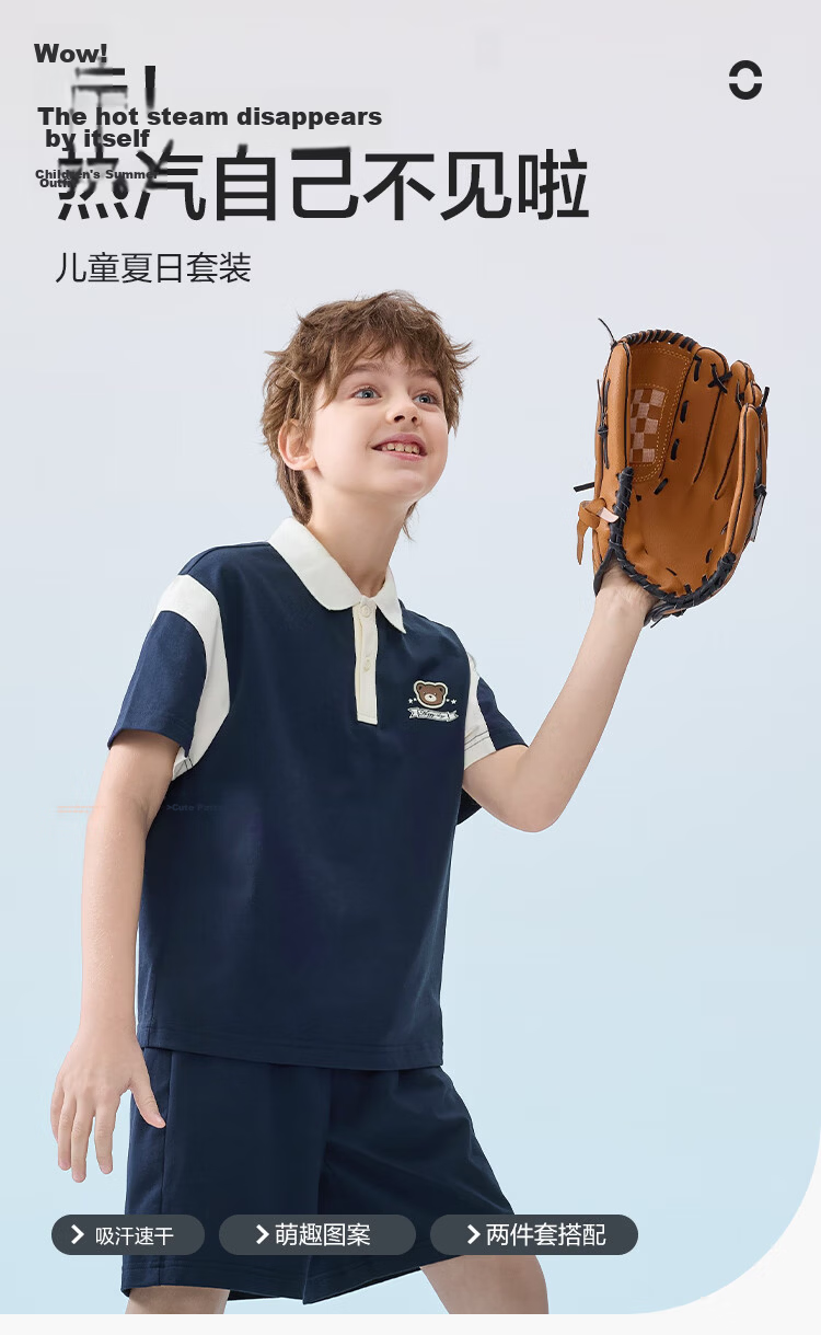 Balabala Kids Short Sleeve Set 2025 Summer Boys Baby Two-Piece Thin College Style 208225119108 1