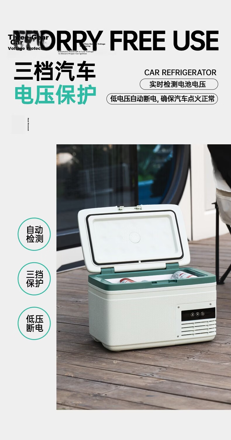 Binghu New Car Refrigerator Portable Mobile Freezer Outdoor Camping Compressor Cooling MG40 9