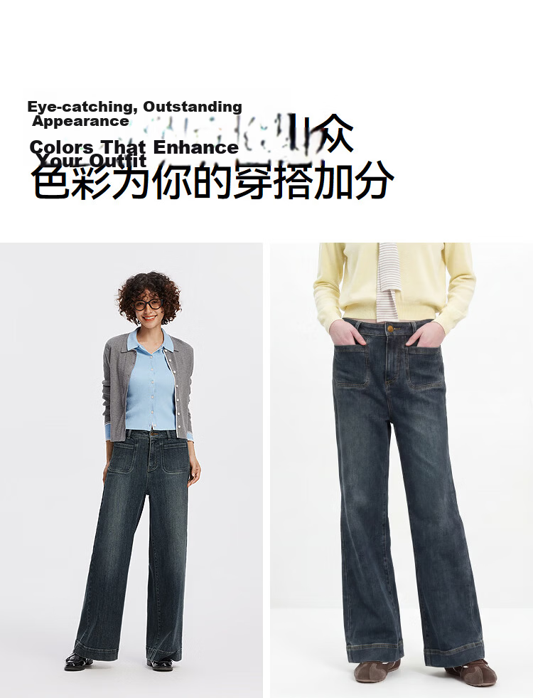 Semir Senrou Women's Denim Jeans Autumn Loose Fit Long Pants Slimming Leg-Lengthening Wide-Leg Trousers 103525124011A 12