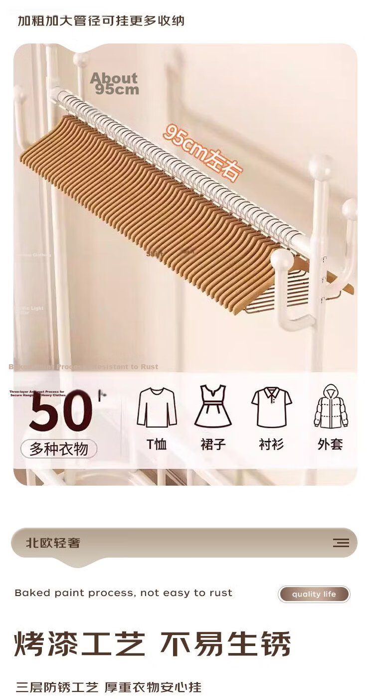 Anerya Mobile Home Luxury Clothes Rack Indoor Garment Stand Simple Floor Bedroom Hanger 6