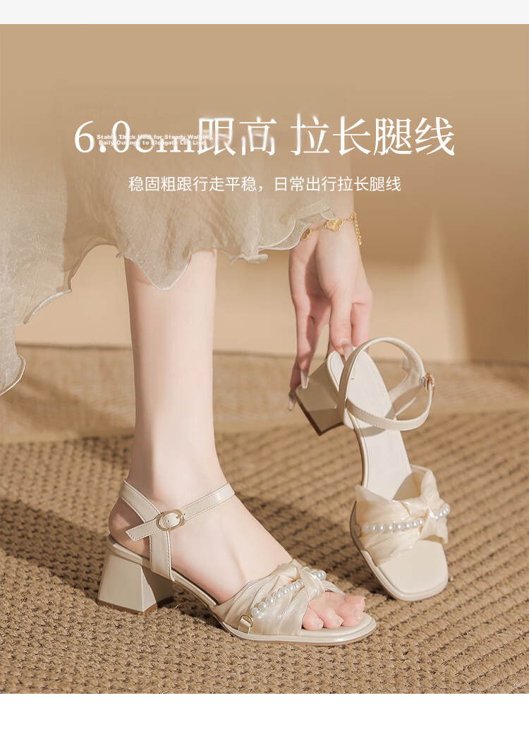 ZHR Women's Chunky Heel Sandals Summer 2026 New High Heels French Style Pearl Dress Shoes JF595 Beige Size 38 5