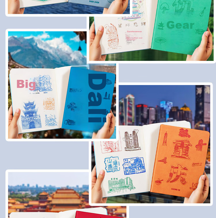 Xutong City Stamp Book Travel Check-in Notebook Blank Journal Suzhou Shanghai Shenzhen Stamp Collection Museum Travel Seal Album High-Quality Planner 3