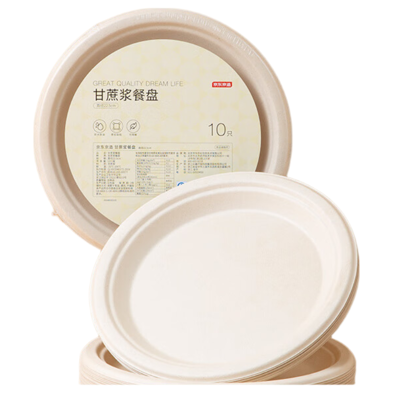 JD Original Disposable Plates Bowls And Tableware, Large Food-Grade Barbecue Camping Paper Plates, 9 Inches [10 Pieces]