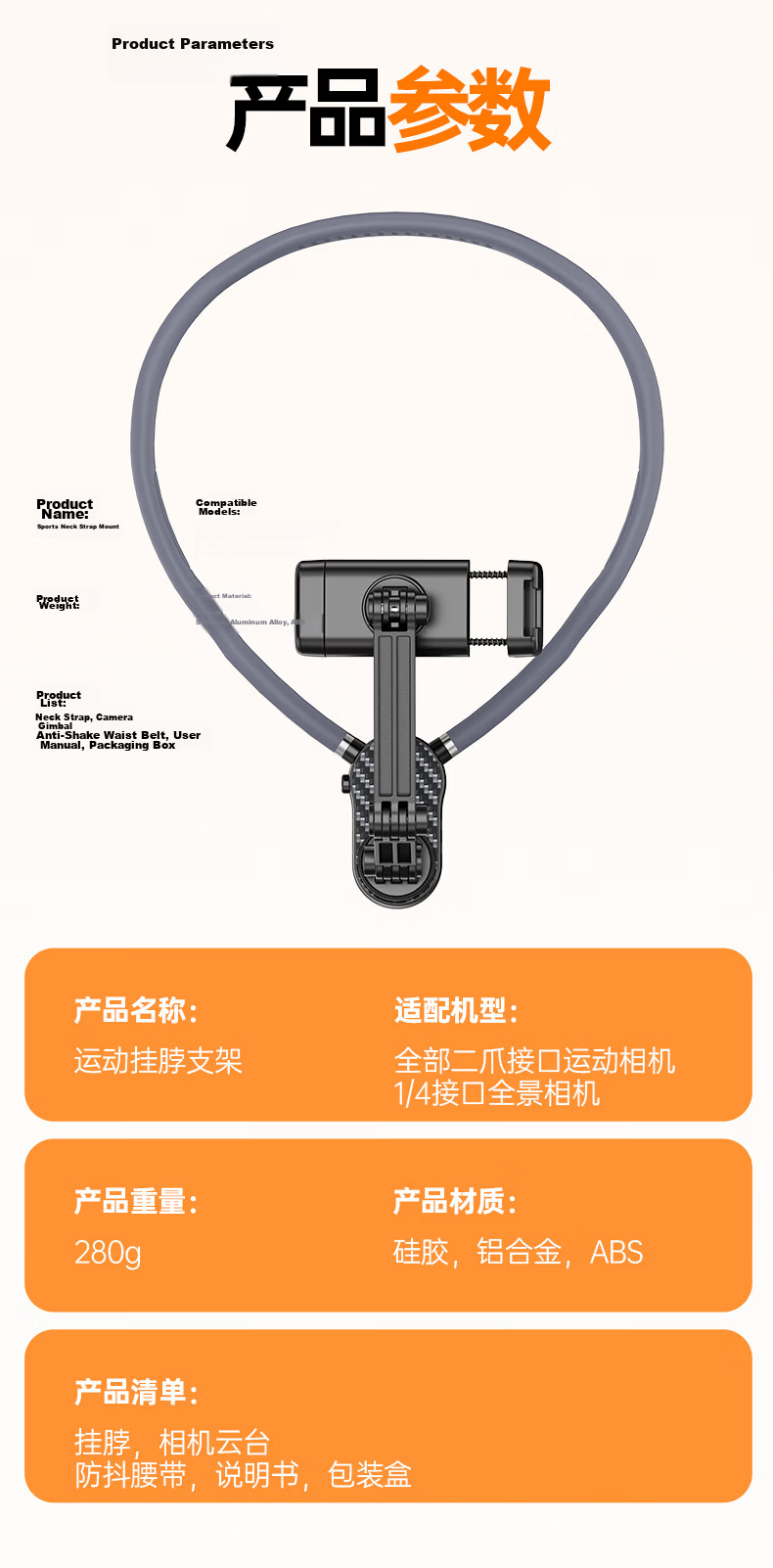 Kewo Neck Hanging Phone Holder Chest Mount First-Person View Shooting Device for TikTok Live Streaming Short Videos Vlog Outdoor Fishing Cycling Tool Compatible with Apple and Android 12