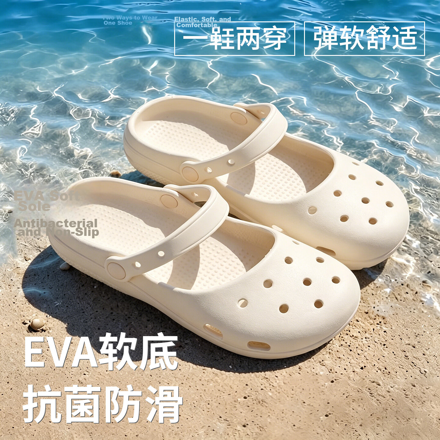 GUOLUOFEI Mary Jane EVA Clog Sandals for Women, Closed Toe, Non-Slip Soft Sole, Outdoor Beach Slippers, White, Size 37
