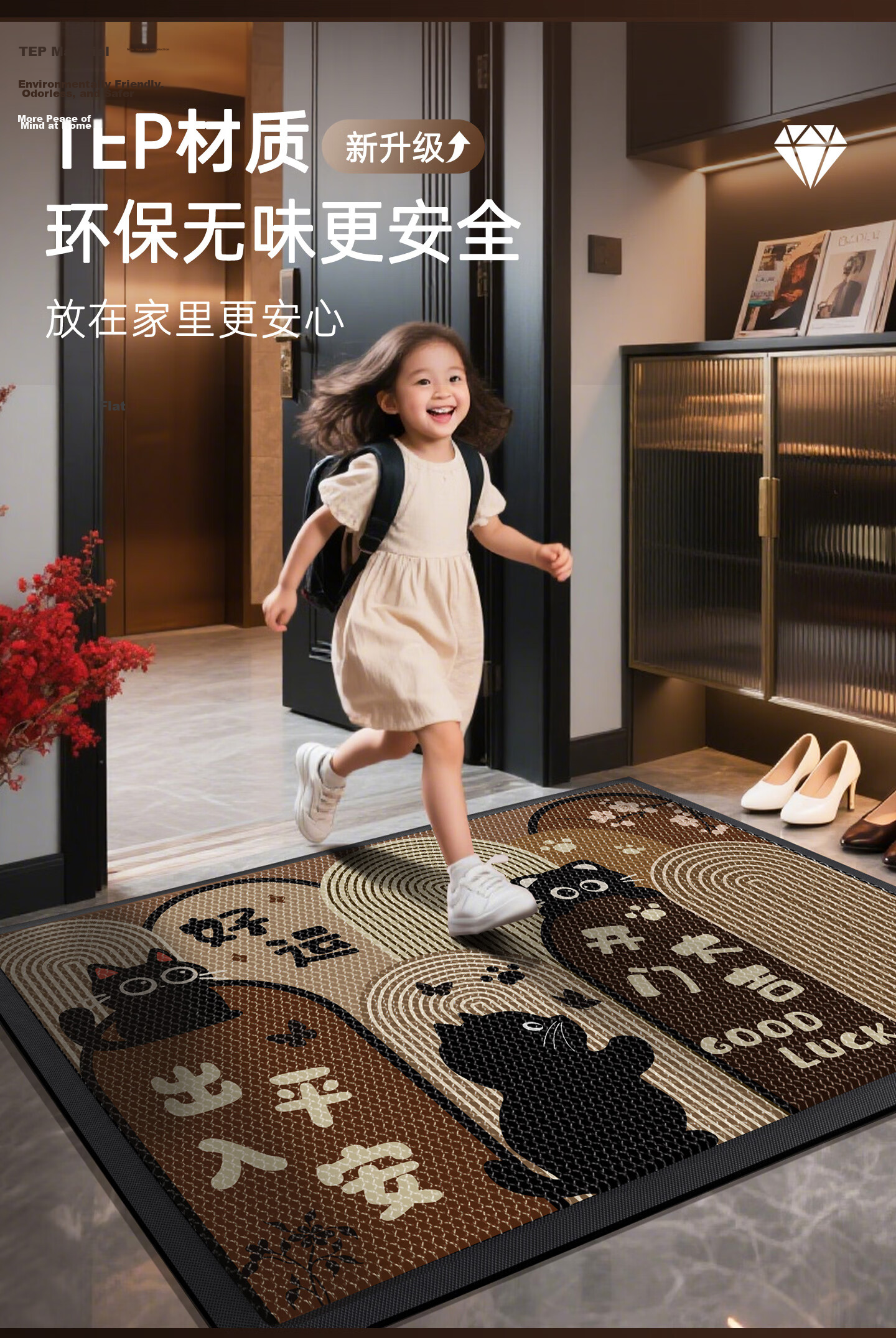 Fengliang Entrance Door Mat Elastic King High-End Villa Carpet Non-Slip Dirt-Resistant Floor Mat 2