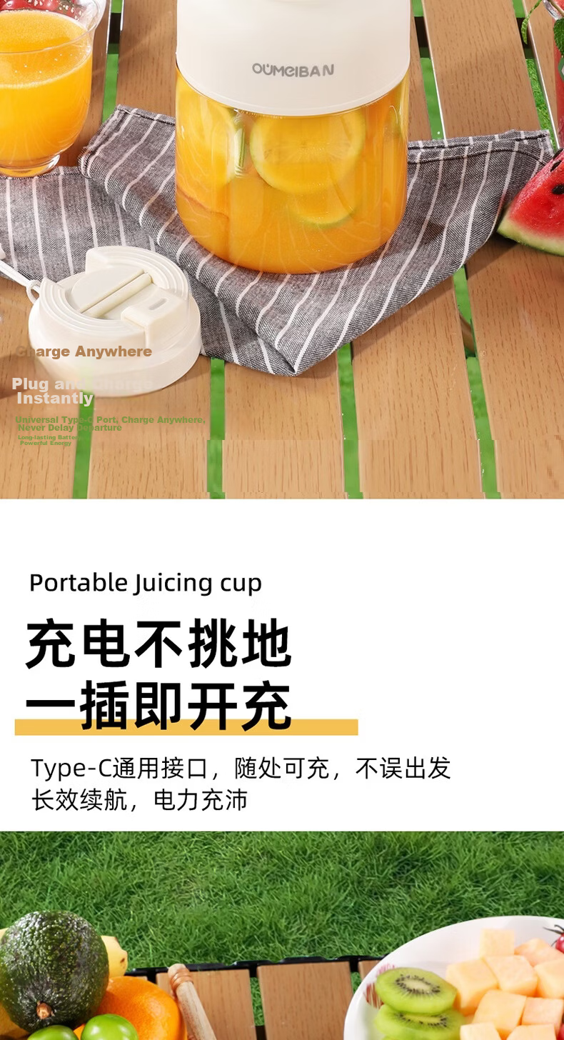 Omeibang Juicer Electric Fruit and Vegetable Juicer Digital Display Portable Small Multifunctional Juice Extractor BPA-Free Smoothie Blender Cup 15