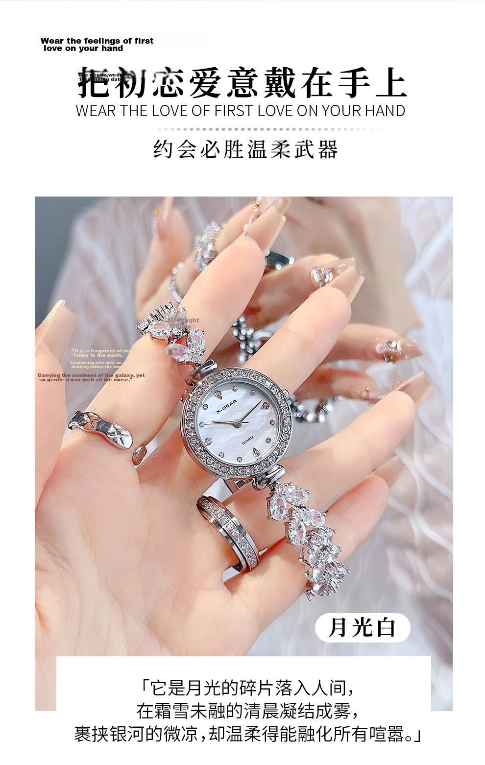 X-GEAR Dreamy Heart Watch for Women, Small Dial Quartz Watch with Diamond Bracelet, Sweet Girl Birthday Gift for Girls 8
